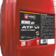 Venol ATF VI DEX VI Red