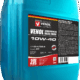 Venol Semisynthetic Diesel Truck XHPD CI 4 CG 4 10W40